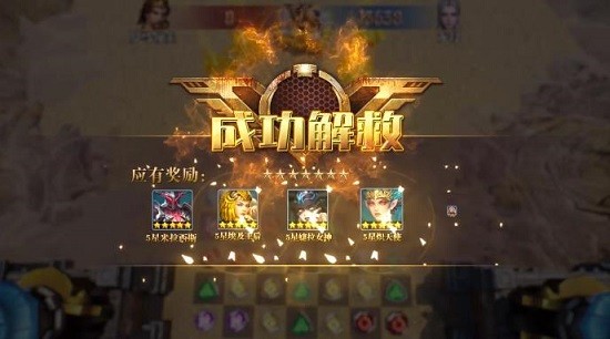 神明消消乐  v2.3.0.51图2