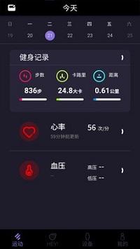 咪鱼  v1.0图1