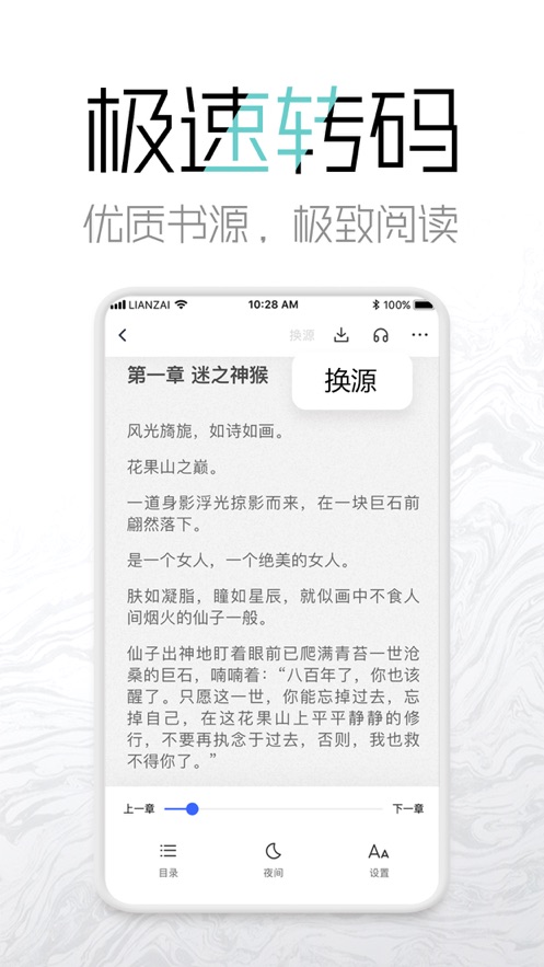 海棠网名男  v3.9.5图4