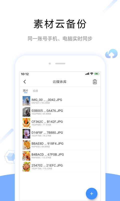 屏精灵  v4.4.0.0701图1