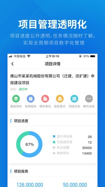 云建云  v2.1.7图3