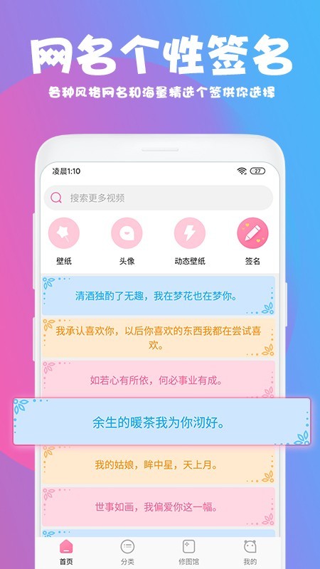 美易安卓版下载安装  v1.3.4图1