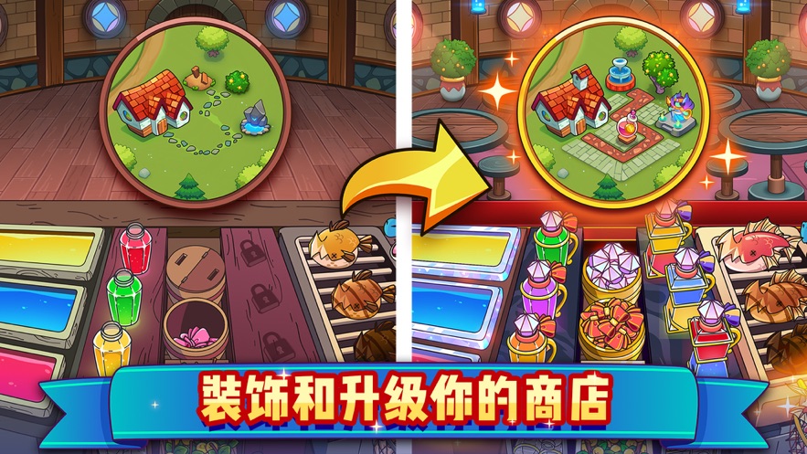 武侠q传天位小伙伴  v5.0.0.5图5