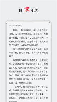 厚墨小说书源导入网址2022  v2.1.0图2