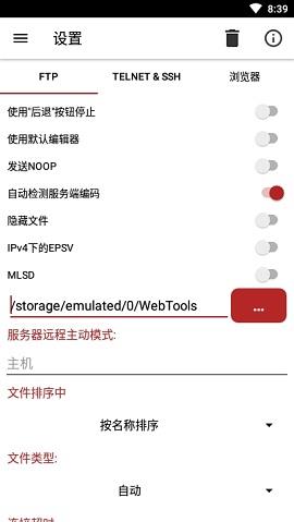 Web  v1.30图1