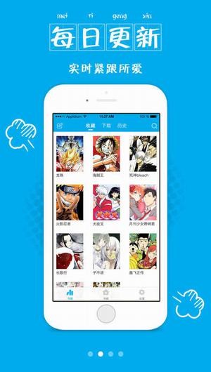 有猫漫画手机版app