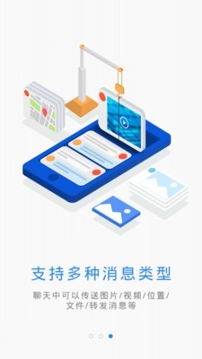 云建管最新版本  v3.3.7图1