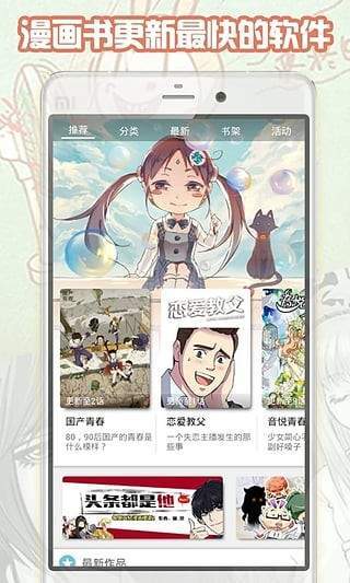 大古漫画手机版下载安装免费破解版苹果  v1.8.00图3