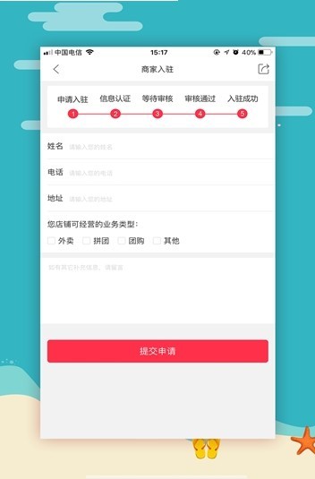 乐享衡水  v2.5.1图3