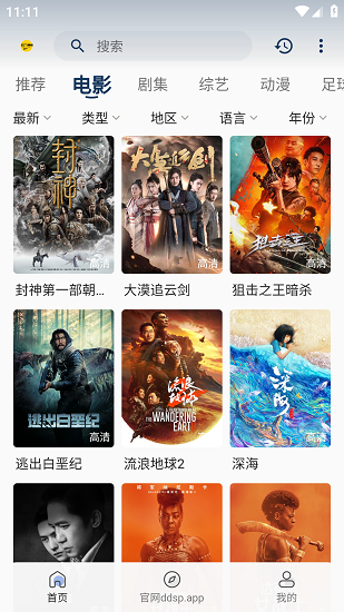 豆丁视频免费版  v2.9.2图2