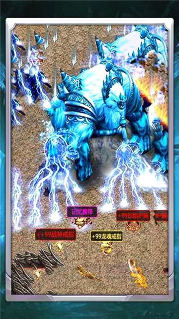 冰雪经典传奇手机版下载官网  v1.0.0图2