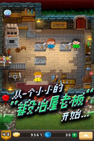 锻冶屋英雄谭无限金币斗魂  v3.2.0图3
