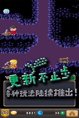 锻冶屋英雄谭暗语  v3.2.0图1