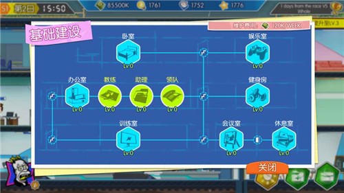超神俱乐部破解版内置菜单下载安装最新  v0.1图1