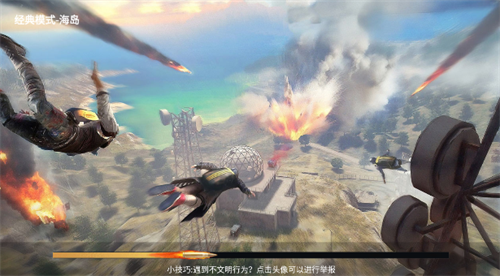 王牌突击队下载枪战王者手游官网  v1.2图2