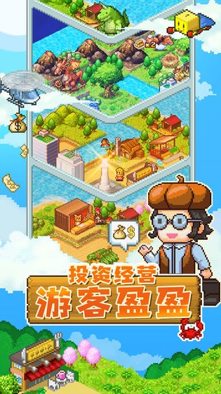 开拓神秘岛非破解下载  v1.0图3