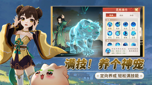离火之境最新版
