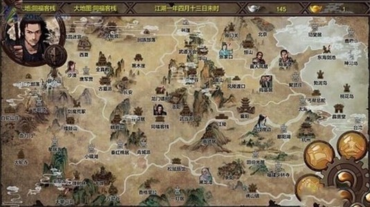 金庸群侠传X绅士版破解