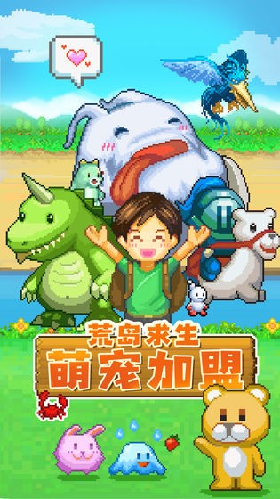 开拓神秘岛无限金币