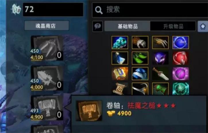 守望轮回谷2024  v1.0图3
