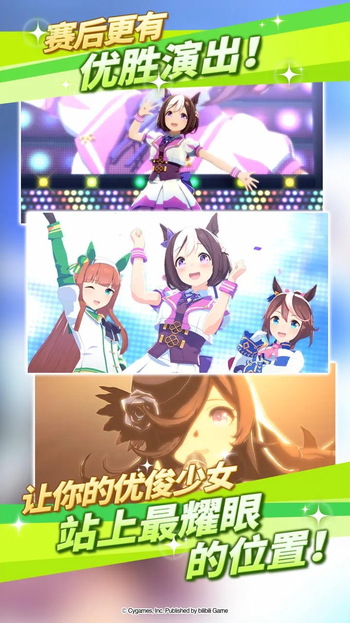 闪耀优俊少女官网wiki  v1.9.6图2