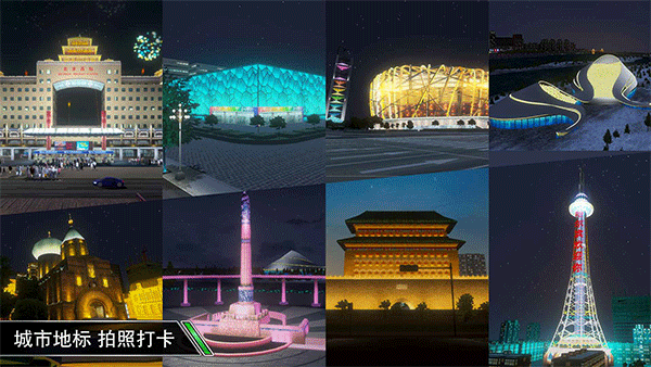 卡车之星手机版无限金币版下载