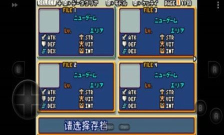 光明之魂2金手指下载  v4.0.0图3