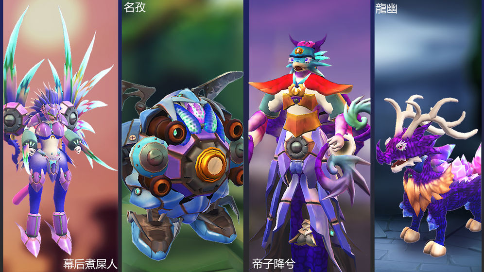 怪物工程师手机版免费下载中文版安装
