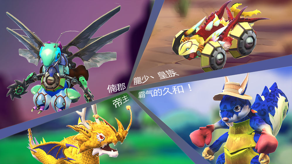 怪物工程师手机版免费下载中文版安装  v1.0.0图1