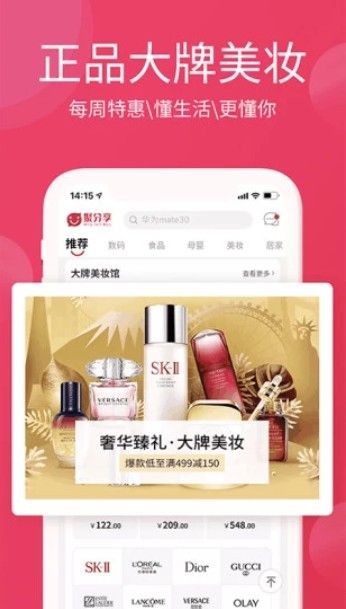淘优卖app下载  v3.0.0图2