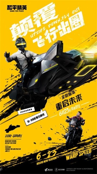yzl工具箱国际服apk