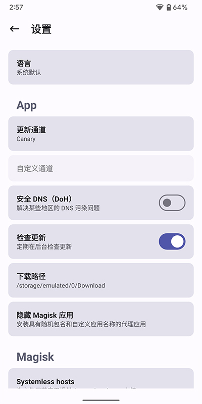 德尔塔面具官网下载  v22图1