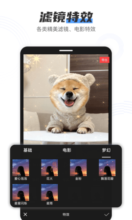 小白录屏手机版下载免费视频安装软件  v2.1.6图2
