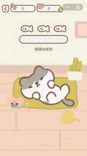 遇见你的猫游戏最新版破解版中文  v1.1.2图2