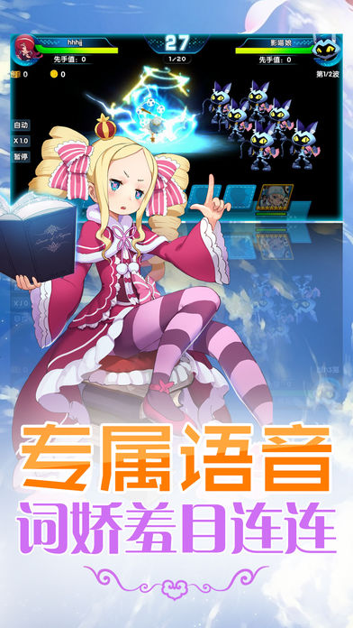萌娘触摸手机版  v1.0.0图3