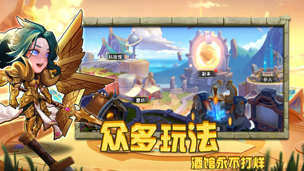 圣魂破解版下载安卓最新版  v1.117.9图3