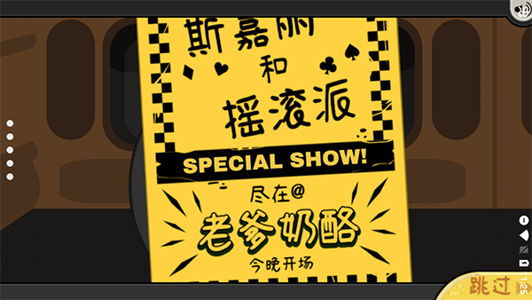 老爹奶酪店无限金币版破解版  v1.0.1图3