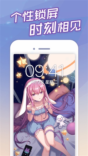 傲娇壁纸手机版下载安装最新版  v1.0图4