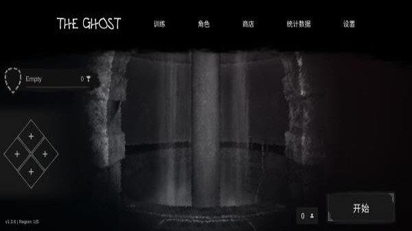 鬼魂安卓版下载安装  v1.0.50图3